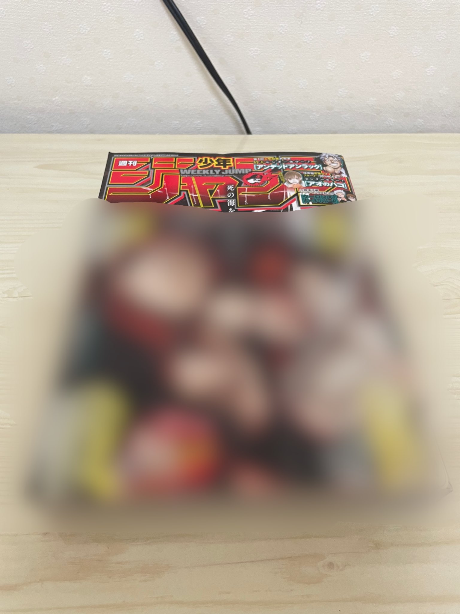 早売りジャンプ Twitter Search Twitter