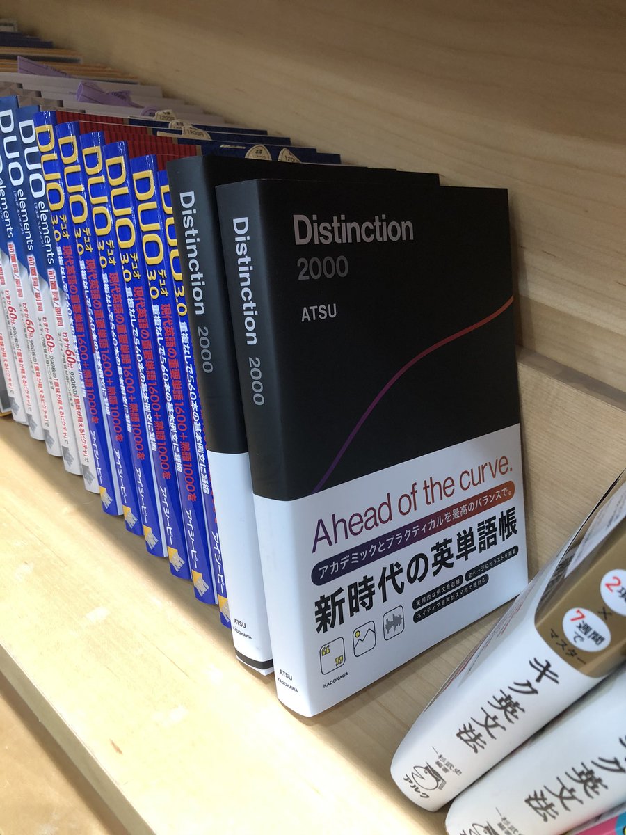 あーちゃん 英語力0支援団長 A Chan English Twitter