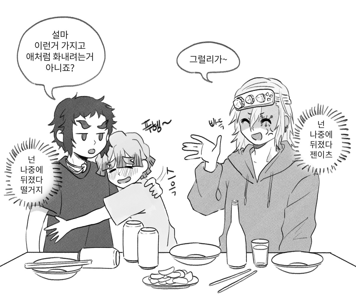 thrill_122's tweet photo. 페잉 리퀘) 카이가쿠 젠이츠 우즈이.. 견제하는...??? https://t.co/rzqqq47M2C