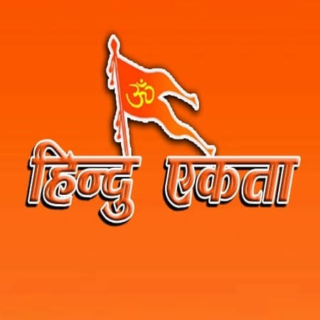 Arund001's tweet photo. In the absence of Hindu unity, these evils will begin to be destroyed by jihadi terrorism inthe countryinfiltration of 30 million foreign Bangladeshis,conversion of Hindus, loot unity through government acquisition of monasteries and temples
@Team_RWY 
#Team_RWY
@UttamMi81055093 https://t.co/cS1EWFaibm