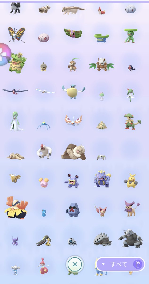 600族 俺のポケモンgoの図鑑 テッカニン消えたんだけどどーなってんの ポケモンgo ポケモン T Co Mdzl5jbgwz Twitter