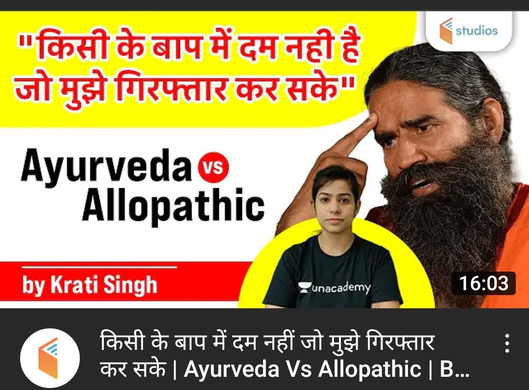Rohit84576152's tweet photo. #arestramdev
#arestramdev
#ArrestRamdev desh ko bachana h to नकसल Ramdev ko sabak sikhao koi or bharat ko todene ki bath na kare https://t.co/xmXTQk5wGI