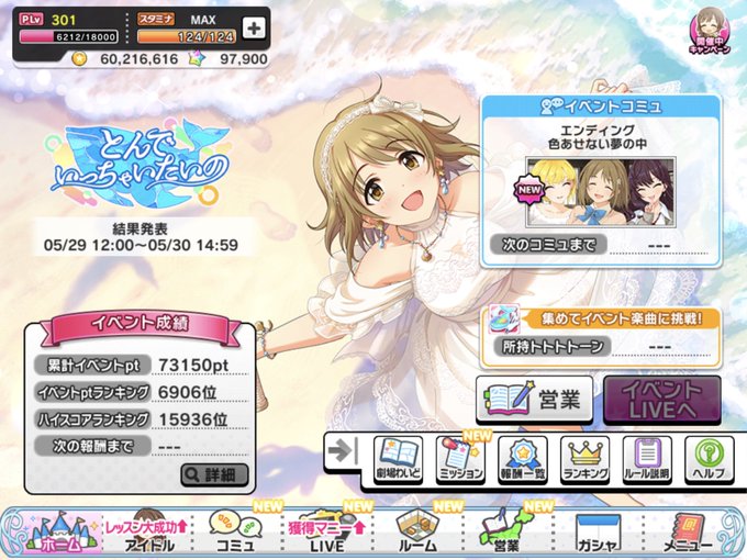 放置編成のtwitterイラスト検索結果