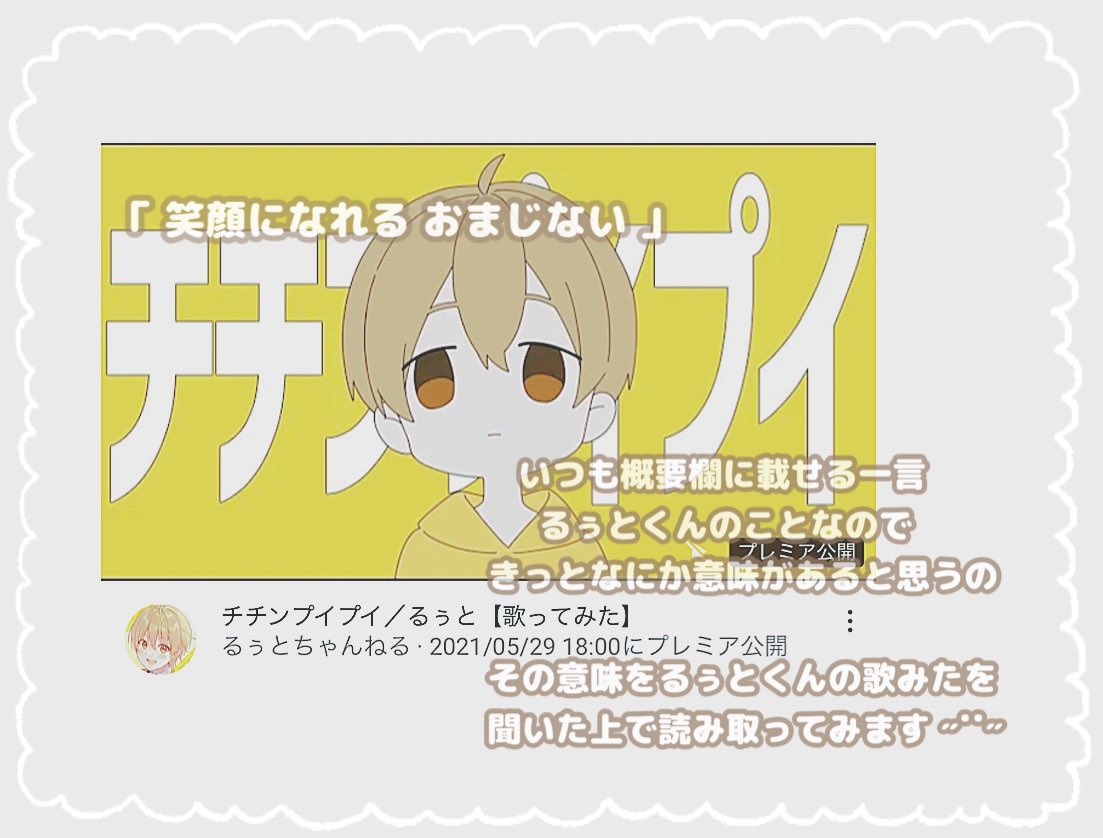 ちちんぷいぷい Hotワード ちちんぷいぷい Hotワード