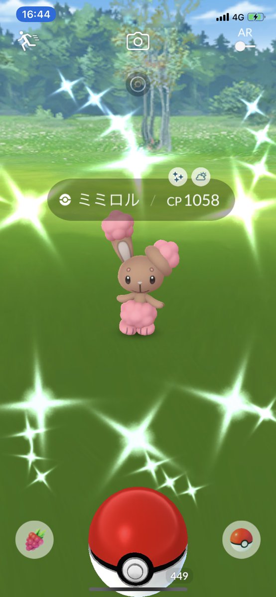 Kenjitchi 可愛いから許す ポケモンgo ミミロル色違い