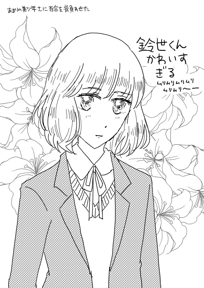 ときめきトゥナイトを全巻読んだ感想 Togetter