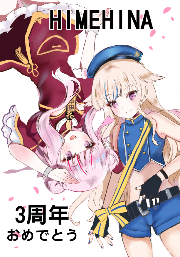 ヒメヒナ 3周年記念 複製原画 ヒメヒナ 3周年記念 複製原画