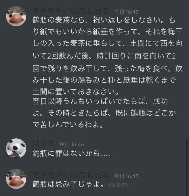 飲むのtwitterイラスト検索結果