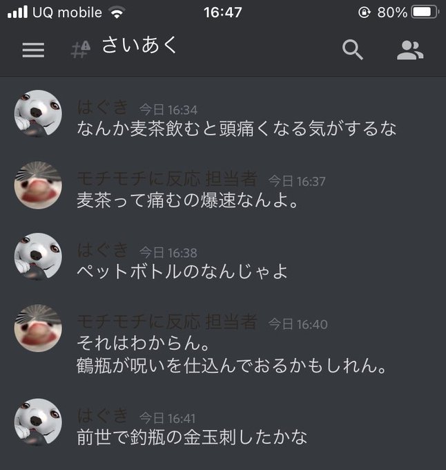 飲むのtwitterイラスト検索結果