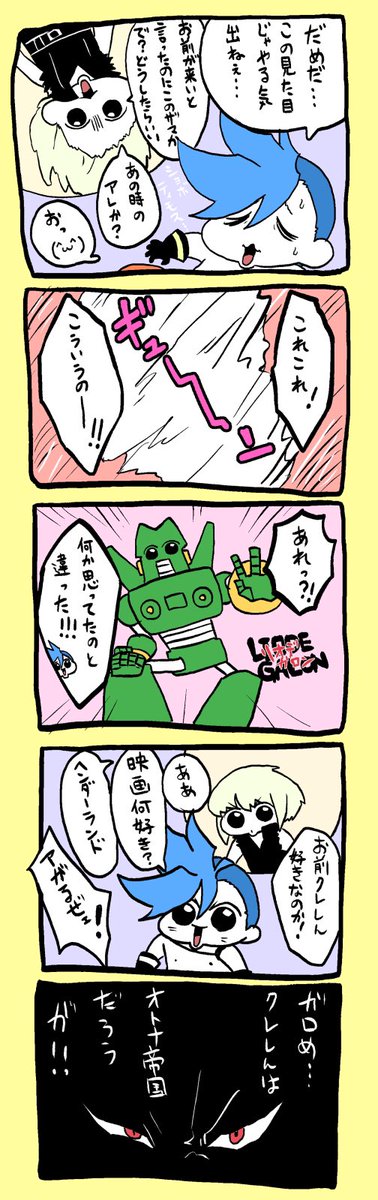 前描いてたやつ
プメいっぱいちゅき🔥🚒🍙🍕 