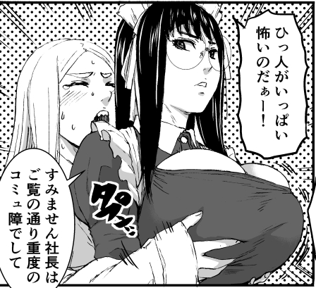 今年は家にこもり過ぎて以前にも増してこんな感じです 