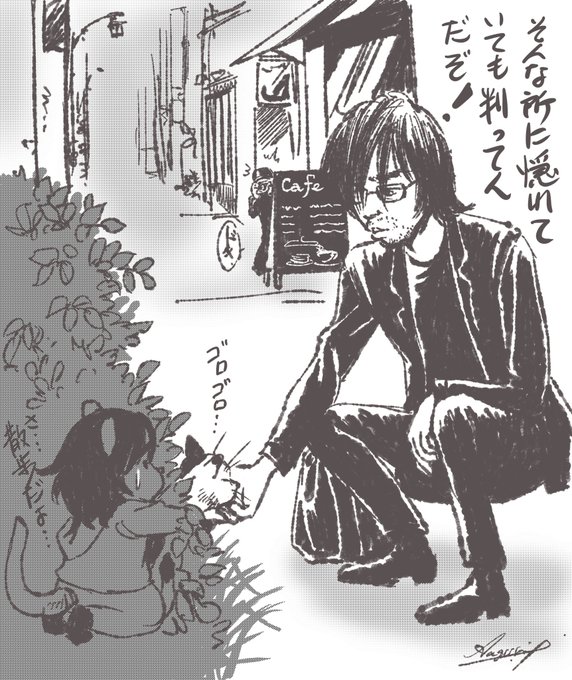 エレカシ を含むマンガ一覧 リツイート順 8ページ ツイコミ 仮