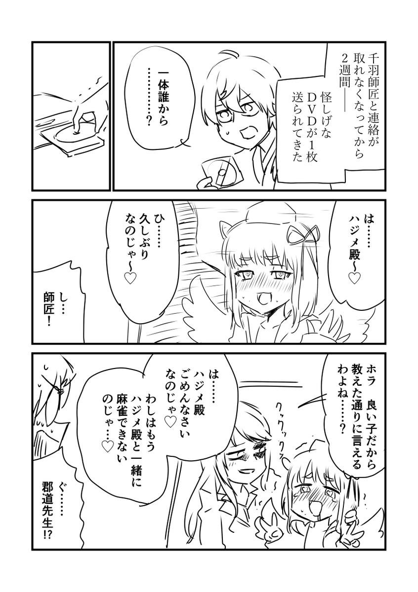 #みなさん去年の今頃はどんな絵描いてましたか 