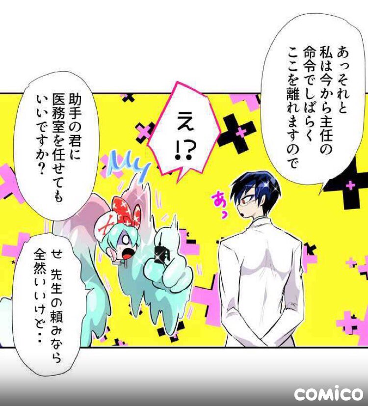 キャラクタープロフまとめ Twitter