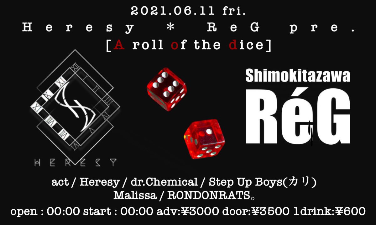 ［ライブ告知］
6月11日(金) 下北沢ReG
前売り￥3,000
開場16:00 開演16:30