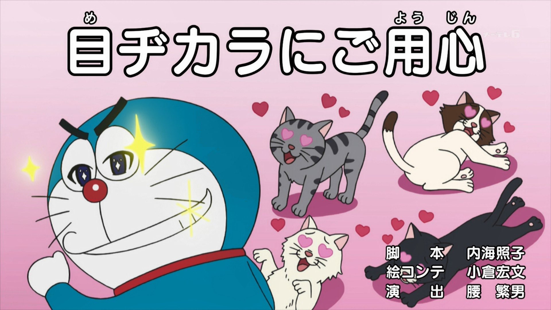 クロス Auf Twitter この時点でカオス ドラえもん Doraemon T Co Yhqlhywsg4 Twitter