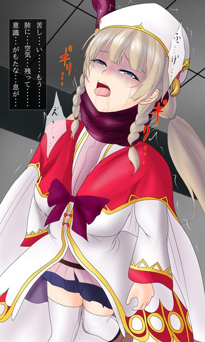 #odaibako_misakajoutarou https://t.co/m2u8ng0UVE

神姫プロジェクトのシャマシュが触手に宙吊りにされて失禁してるのお願いします!

意識落ちるギリギリを維持される魔法によって一番苦しい状態を維持され続けます、その絶望に気が付くまであと少し
('・ω|壁

#首絞め 