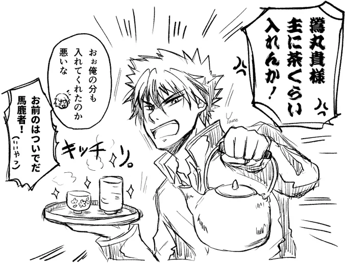 フォロワーさんが言ってくれた大包平が最高すぎて思わず描いてしまった。
キレつつも仕事は完璧(好き) https://t.co/mMvOXsgvw8 