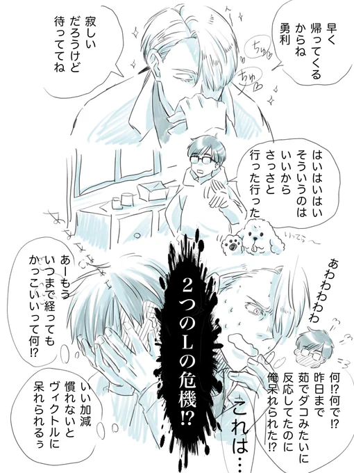 ( *' ♡ ⁾⁾⁾)('ロᴗロ`) 