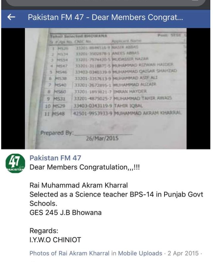 sababshah7's tweet photo. @Sangrisaeed Kindy Check this. Muhammad Akram Kharal from Chiniot Punjab 
#First_Job Teacher Punjab Domicile
#2nd_Job Resech Office 17 Sindh Qouta, Note:  [I was Candidate from Sindh] https://t.co/6lVegRoZgE