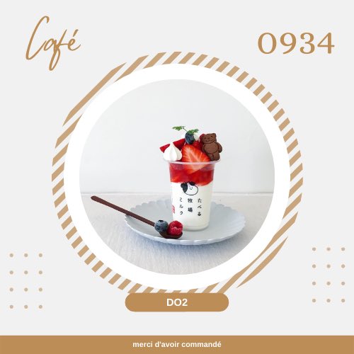 oikoafilms's tweet photo. ͏͏͏͏͏͏
͏͏͏͏͏͏           savor the magical experience｡

            ⌕. To: @kkaeroppi
            ≡ From: Cafe 0934’s Cashier, Aoi !
                        
   ❝ here’s a treat for you!! thank you for taking place in our event and we hope you enjoy!! <3 ❞
͏͏͏͏͏͏ https://t.co/BpX9OHPV6P