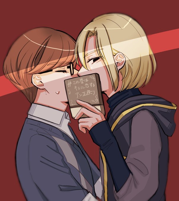 独占欲つよめのtwitterイラスト検索結果 独占欲つよめのtwitterイラスト検索結果