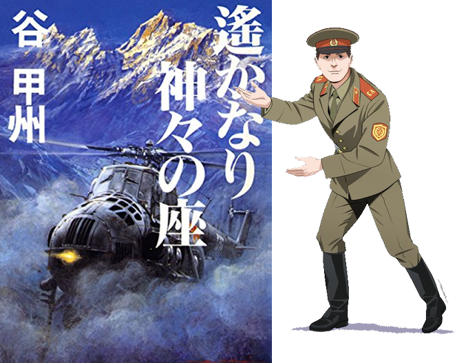 ソ連兵に紹介してもらいましたのtwitterイラスト検索結果 ソ連兵に紹介してもらいましたのtwitterイラスト検索結果