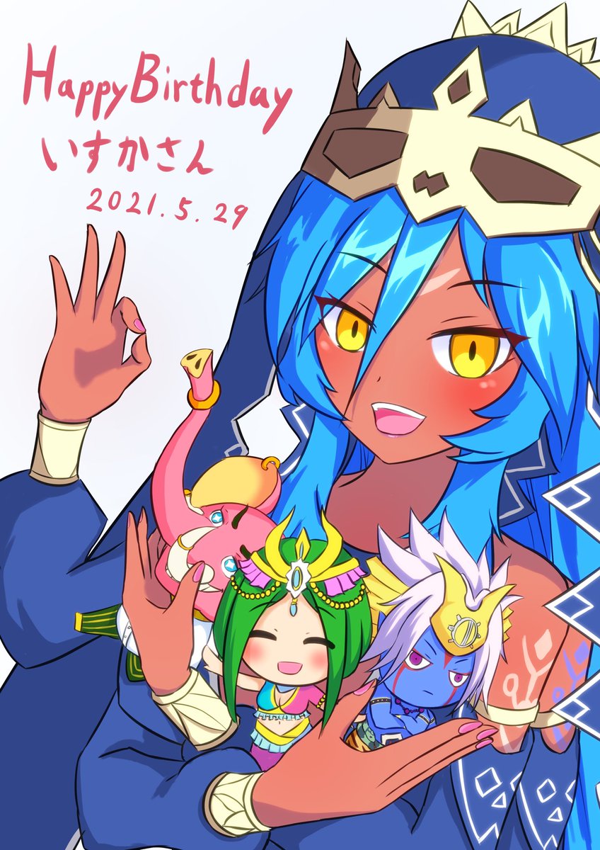 「 いすかさん誕生日おめでとうございます!!よい年でありますように! 」|いぶおんけのイラスト