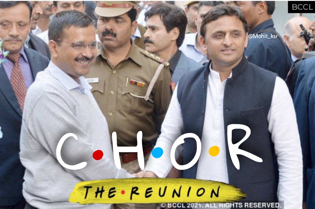 IQueenBee2's tweet photo. One is oxygen chor another is Tunti Chor...?🤣😂😜
chor chor musere bhai...😂🤣😜

#मैं_भी_रामदेव #YogiAdityanath #India_With_Ramdev https://t.co/4WMyDwNYMT