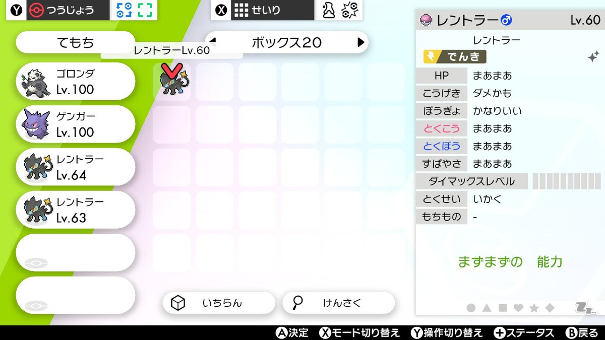 ぺとりこーる ポケモン剣盾 ポケモンgo 色証129勝目 色証レントラー しょうしの証 おねむなレントラー 色違い12匹目で証 A0 ピカチュウやライボルトといい 電気タイプは2桁越えないと証つかないしちょっと相性悪いかなぁ レアコイルはすぐついてほしい ぺとりこーる ポケモン剣盾 ポケモンgo 色証129勝目 色証レントラー しょうしの証 おねむなレントラー 色違い12匹目で証 A0 ピカチュウやライボルトといい 電気タイプは2桁越えないと証つかないしちょっと相性悪いかなぁ レアコイルはすぐついてほしい