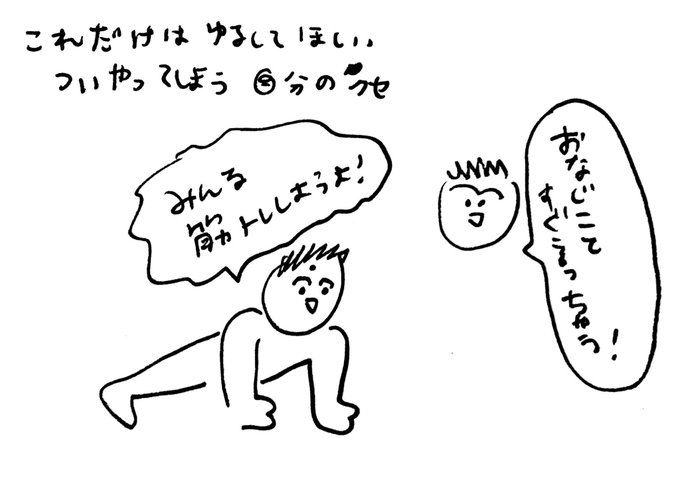 レポ② 