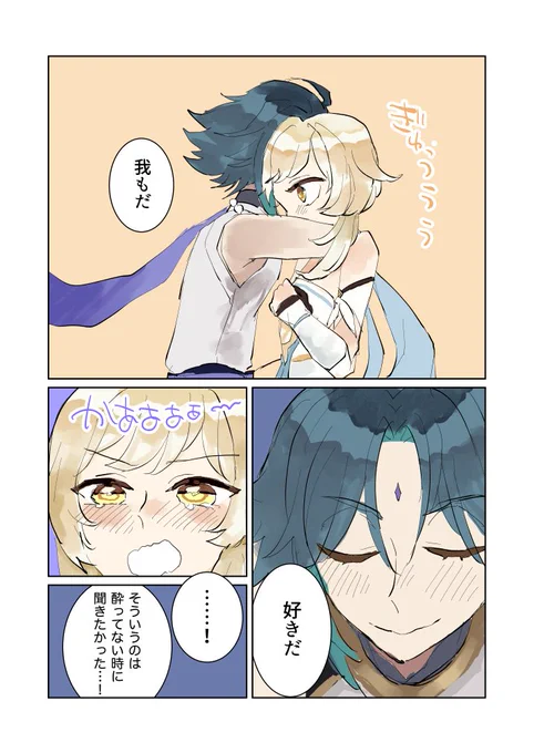 (3/3) 