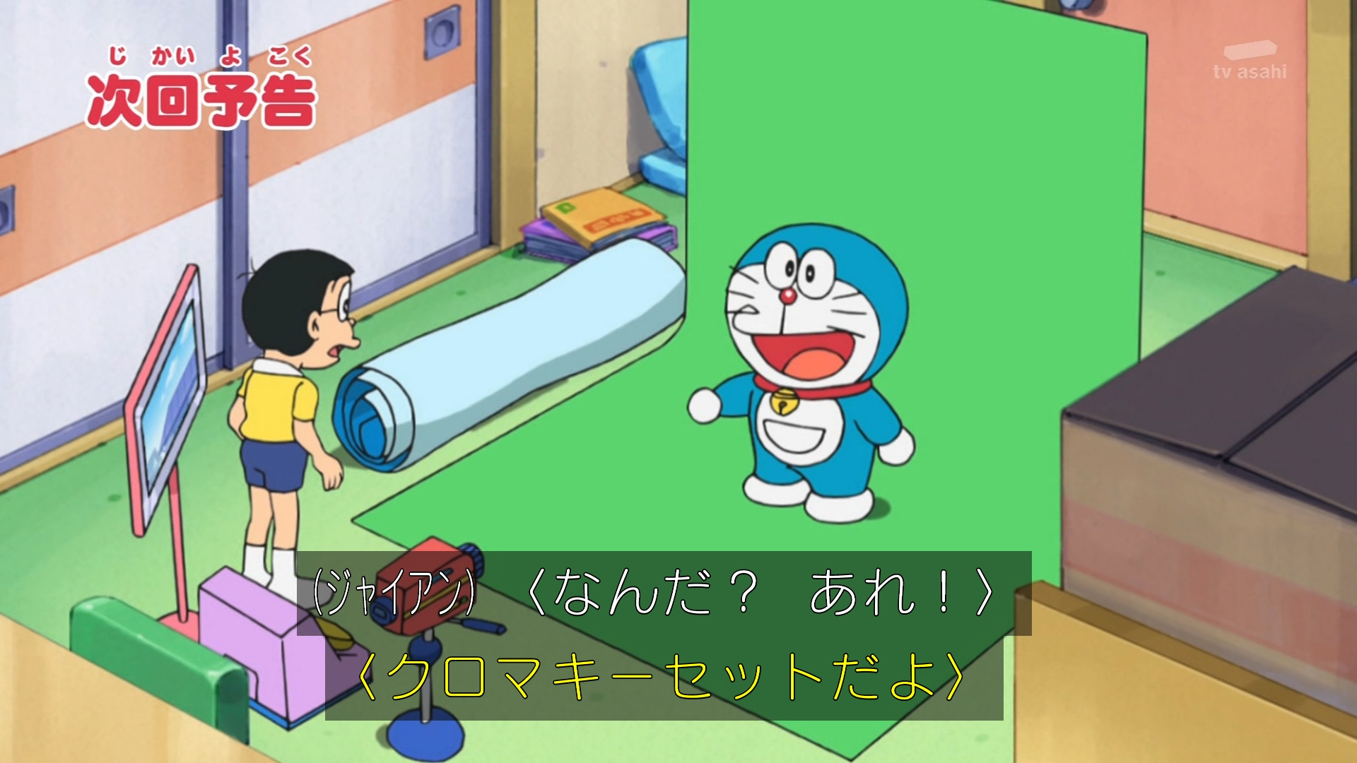 ねことも Al Twitter Rt Yukuburaaaaaaaa 来週はドラえもん達がgb素材になるってマジ ドラえもん Doraemon T Co Om1pec2oxz Twitter ねことも Al Twitter Rt Yukuburaaaaaaaa 来週はドラえもん達がgb素材になるってマジ ドラえもん Doraemon T Co Om1pec2oxz Twitter