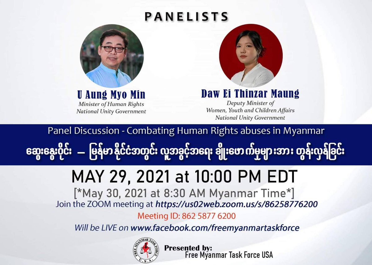Panel Discussion on "Combating Human Rights abuses in Myanmar"

U Aung Myo Min - Minister of Human Rights (NUG)
Daw Ei Thinzar Maung - Deputy Minister of Women, Youth and Children Affairs (NUG)

The Panel Discussion will also be live on Free Myanmar Task Force USA’s Facebook page