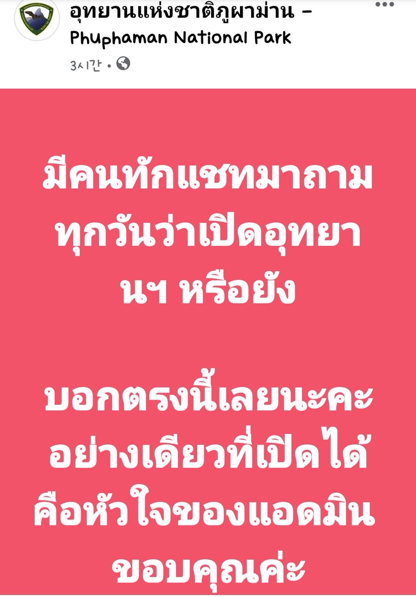 zoelleetmoi's tweet photo. โอ๊ยยยย ตลก 555555 https://t.co/LLwLRYptkL