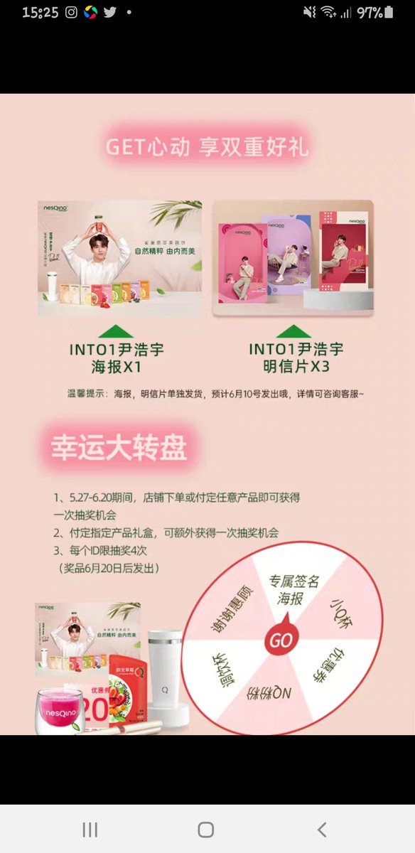 PreorderBz's tweet photo. #INTO1Mika #INTO1Nine #高卿尘 #尹浩宇 #周柯宇 #赞多 #赞多santa #ZhangJiayuan #张嘉元 #INTO1ZhouKeyu #แพทเคอ #INTO1isComing #INTO1Santa #INTO1JIAYUAN #INTO1LiuYu #INTO1Linmo #INTO1AK刘彰 #ตลาดนัดCHUANG2021 #INTO1LiuYu #LiuYu #刘宇 #INTO1Patrick #INsider #ตลาดนัดINTO1 https://t.co/EMsFD5Cxwp