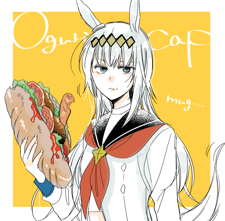 oguri cap (umamusume) 1girl horse ears animal ears food solo long hair horse girl  illustration images