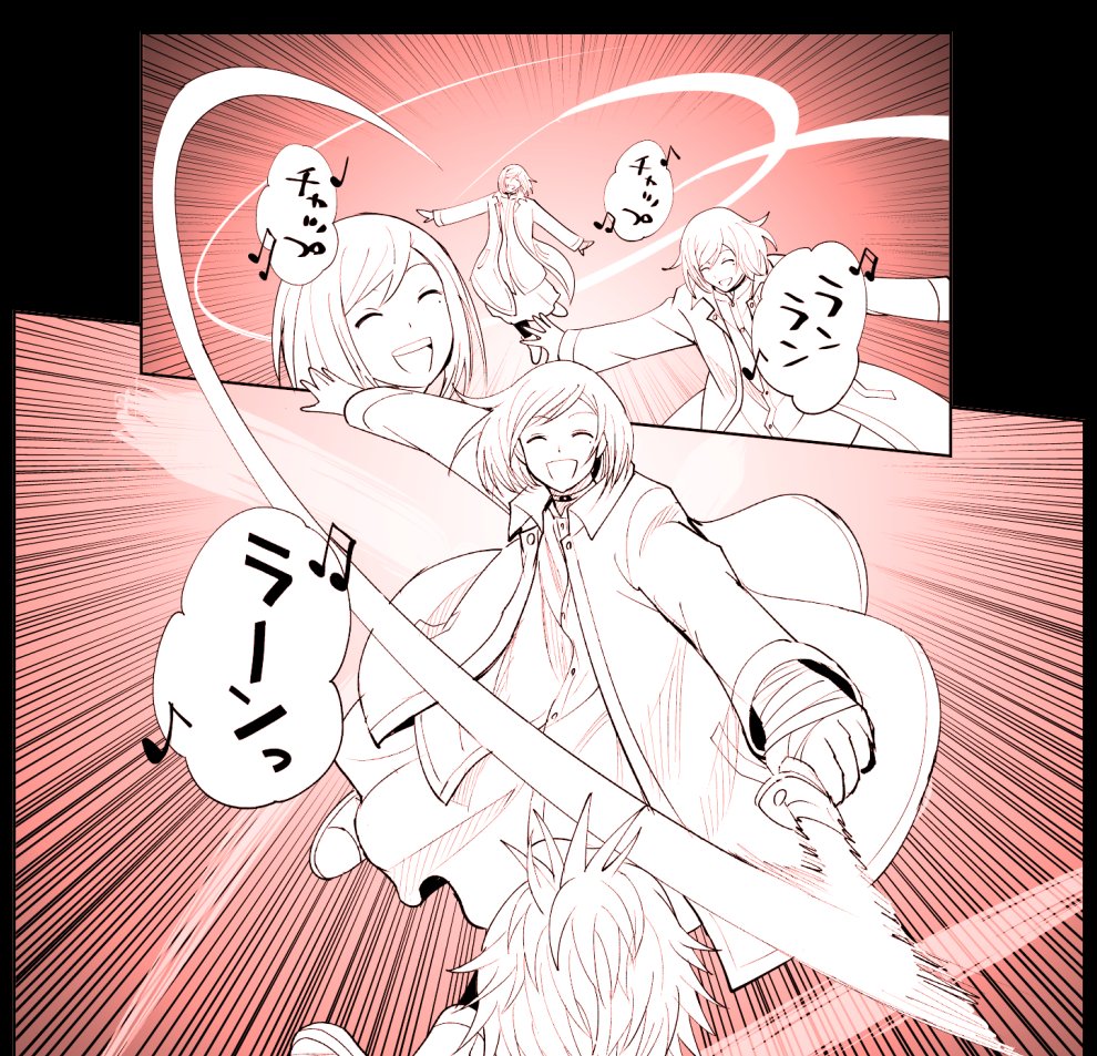ジョーさんすごく丁寧に紹介してくれてありがとうございました!コミカライズで補足したシーンを気に入っていただけて嬉しかったっす!
最新22話は6月1日配信!殺人鬼たんが踊り狂いますよ!アクダマドライブよろしくお願いいたしまーす!
https://t.co/5pJ2TCKzEg 