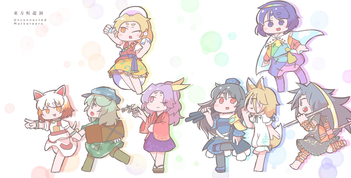 Post by ぱらどっと🍣🐚 on X: 東方虹龍洞！