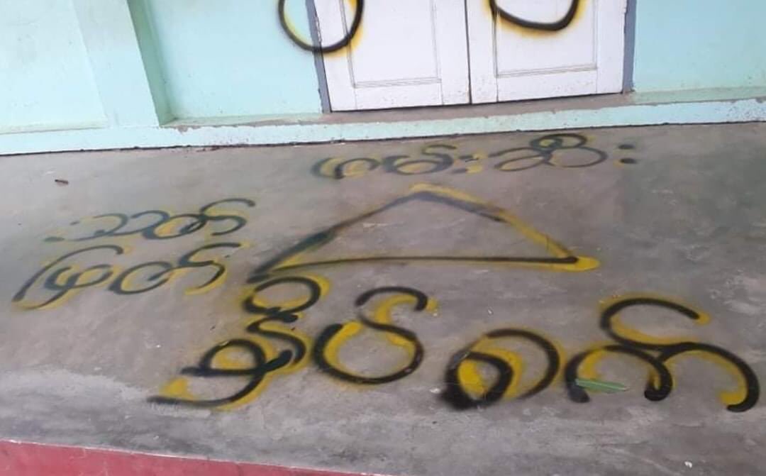 SpringBago's tweet photo. Anti SAC Education System Movement in BEPS(ShwePyi) #Dakkhina Thiri tsp, #NyiPyiTaw on May 29.
#May29Coup
#DeclineSACEdu
#WhatsHappeningInMyanmar https://t.co/T4b3fLuzOp