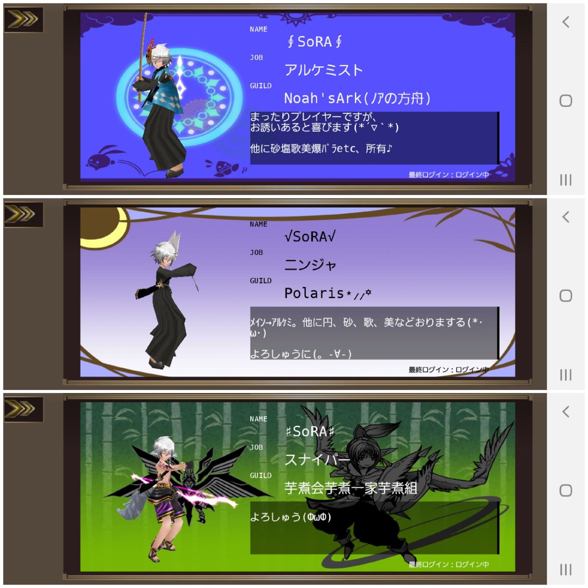Sora イルーナ Sora Twitter Sora イルーナ Sora Twitter