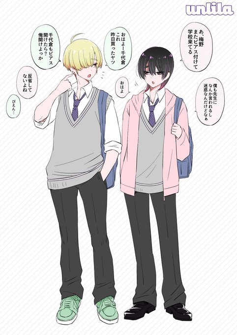 この黒髪の子ですー 