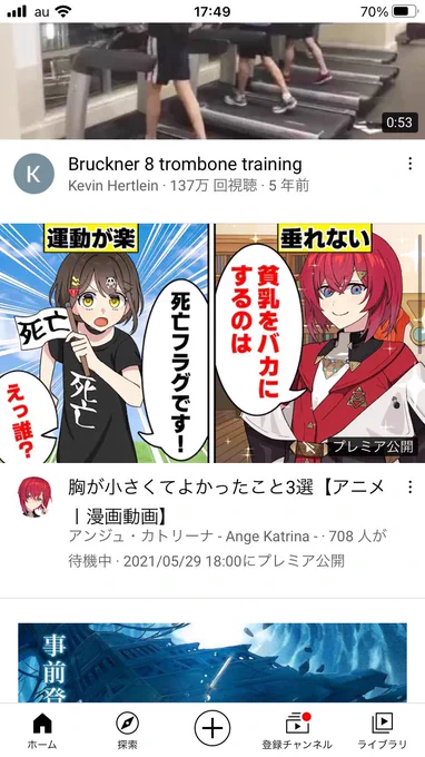 草w楽しみすぎるwww 