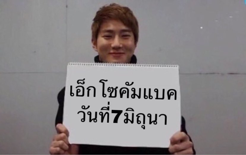 เห้ย จริงป่ะพี่