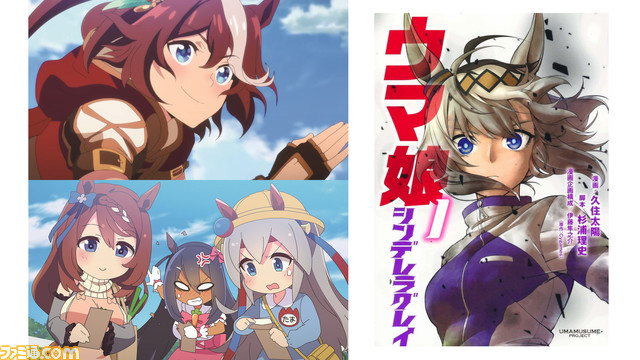 ট ইট র ファミ通 Com ウマ娘 はゲーム以外も全部おもしろい アニメ コミック 動画配信 音楽コンテンツなどのクロスメディア展開総まとめ ウマ娘 アニメウマ娘 ウマ娘シンデレラグレイ ぱかチューブ T Co J4ixkj0evu T Co C4z07a3m1i ট ইট র ファミ通 Com ウマ娘 はゲーム以外も全部おもしろい アニメ コミック 動画配信 音楽コンテンツなどのクロスメディア展開総まとめ ウマ娘 アニメウマ娘 ウマ娘シンデレラグレイ ぱかチューブ T Co J4ixkj0evu T Co C4z07a3m1i