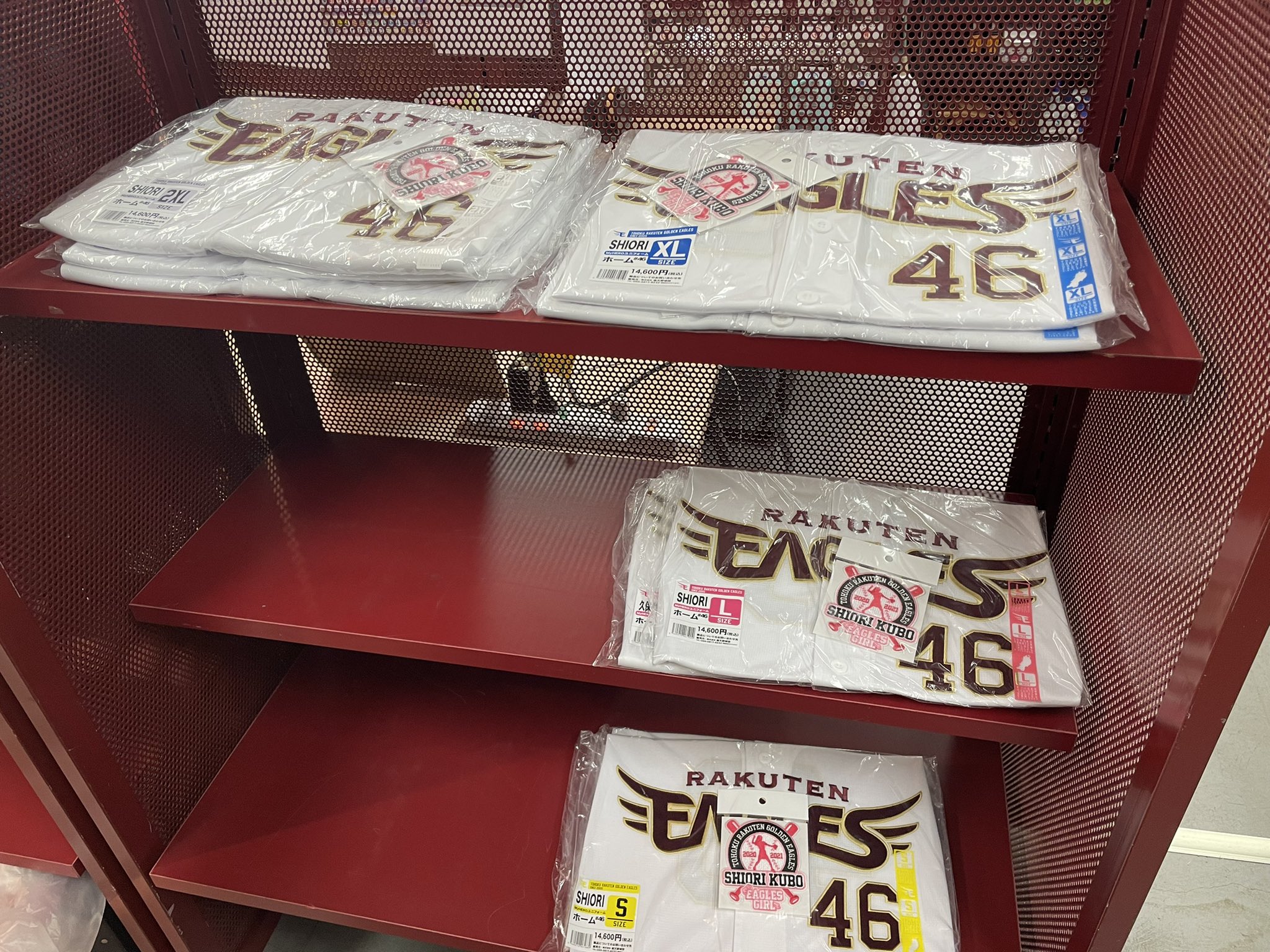 久保史緒里 イーグルスコラボグッズ My HEROユニフォーム 激安通販店舗