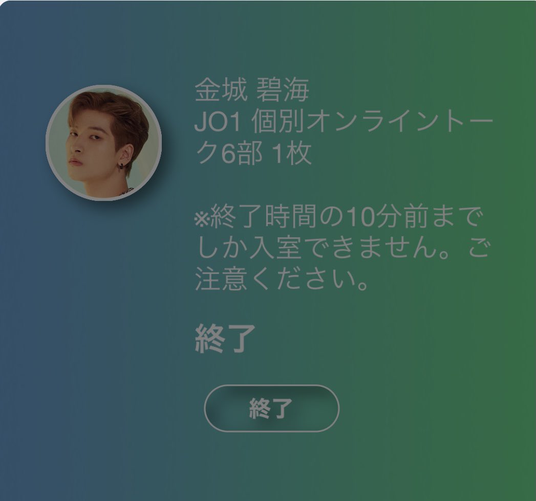 まるちんぐ 0529ヨントン6部 碧海 幸せな時間はあっという間 私事なのですが近々手術 をする事になり 忙しくてしんどいであろう碧海に申し訳ないと思いつつ 励ましの言葉貰いました 愛しい家族 親友 オプチャの皆 と碧海 元気貰い