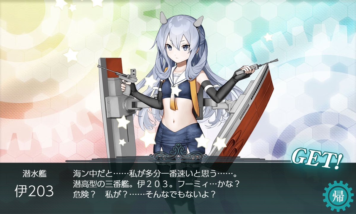 艦これss ちんじふ劇場 21年5月分まとめ Togetter 艦これss ちんじふ劇場 21年5月分まとめ Togetter