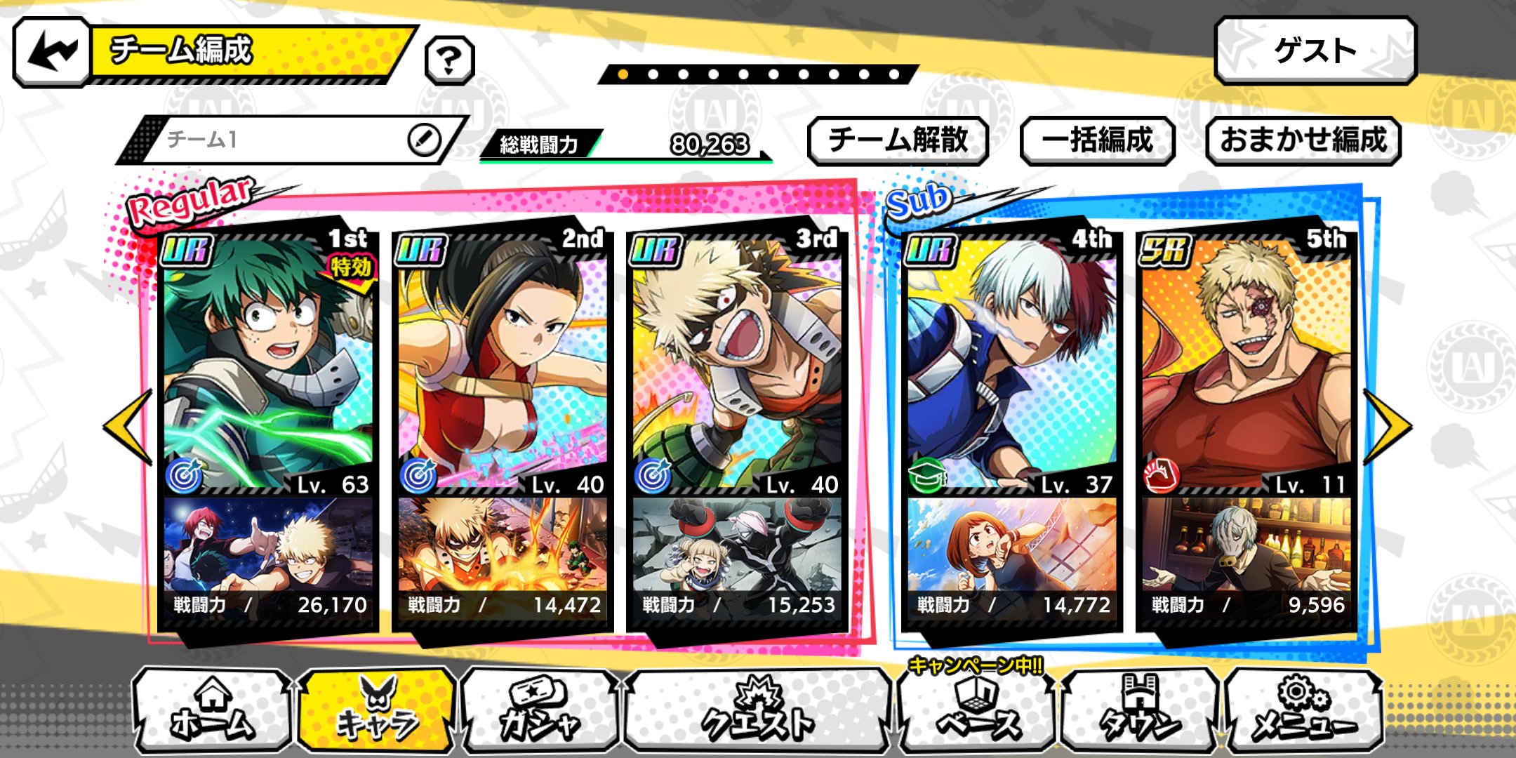 のぐちきほ I M Looking For Only Rose リーナ エリーン 魔人なりきり とある遊戯の擬似世界 ガチャでリセマラ中に見たのがこの4人だけ 狙ってたオティヌス ヨルハ二号a型 だけ一度も出なかったorz 何回目かで一方通行のニーア Assist を仕方なく