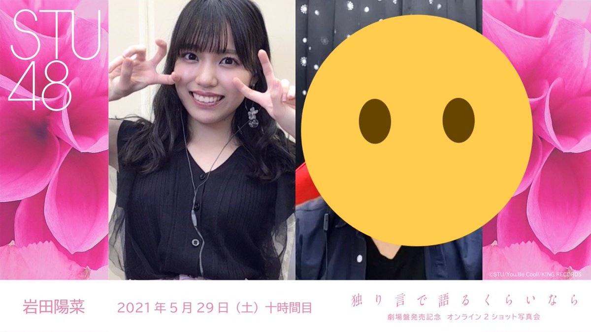 ひらたく Fuunaahina 48 Twitter ひらたく Fuunaahina 48 Twitter